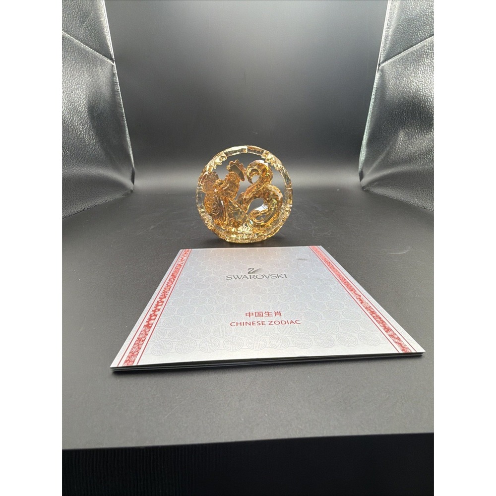 Swarovski Chinese Zodiac Rooster 5213550 Golden Crystal Box Paperwork Retired